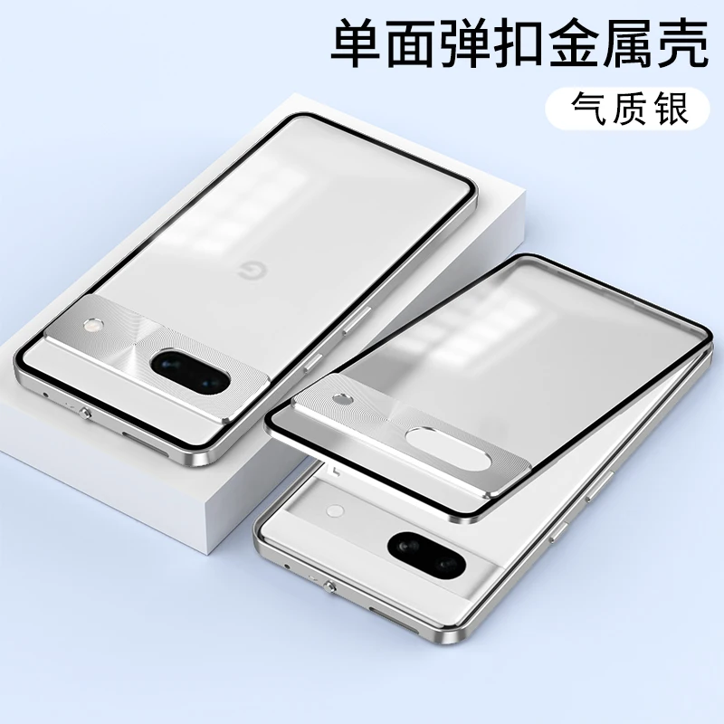 Чехол для Google Pixel 8A металлический каркас из алюминиевого сплава защитный чехол
