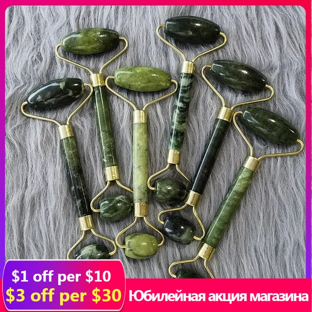 

Natural Jade Gua Sha Massager Tool Sets For Face Gouache Scraper Roller Set Beauty Health Facial Skin Care Massage Tools