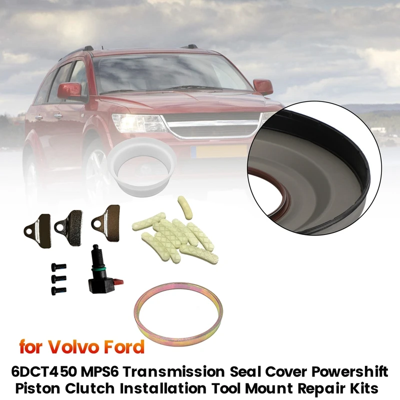 Комплект сцепления автомобильной коробки передач MPS6 6DCT450 для Ford Mondeo Volvo поршневое