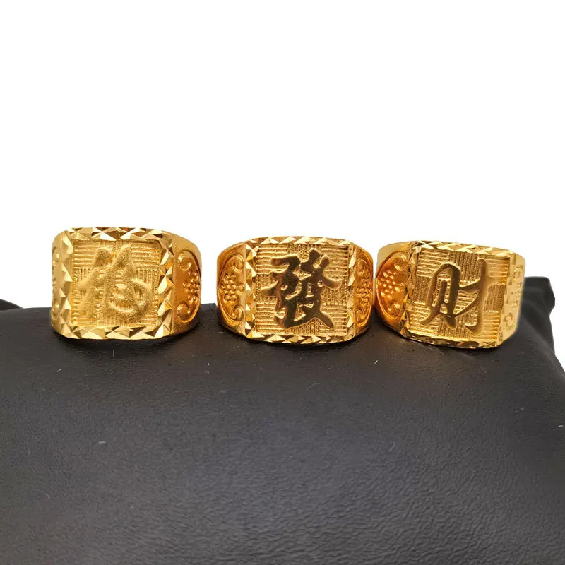 

New Vietnamese Sand Gold Sandblasted Ring Open Adjustable Fufacai Men's Ring Brass Gold-plated Color-preserving Jewelry