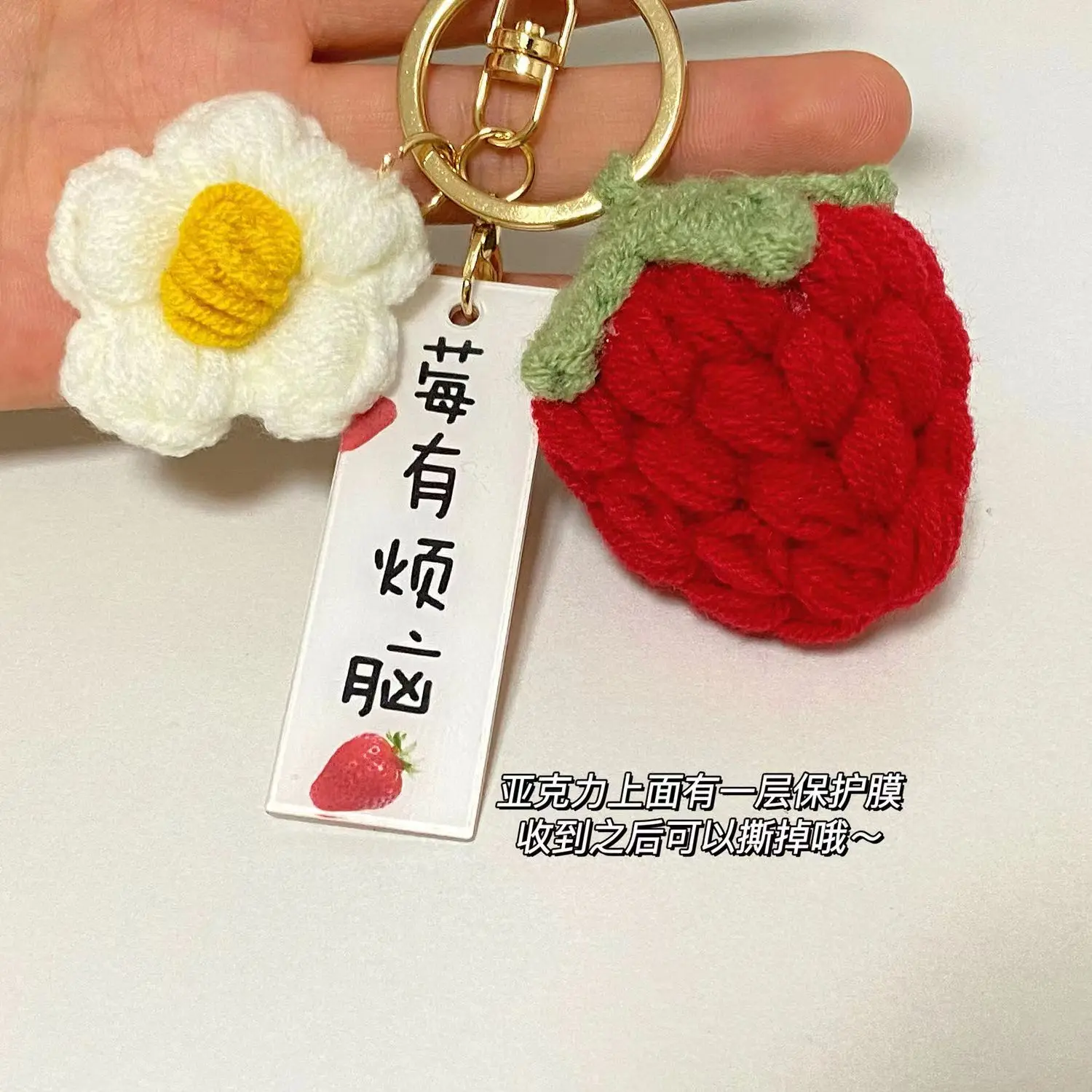 

2022 New Plush Crochet Cute Keychain Women's Good Things Happen Hand-knitted Schoolbag Pendant Couples Holiday Gift