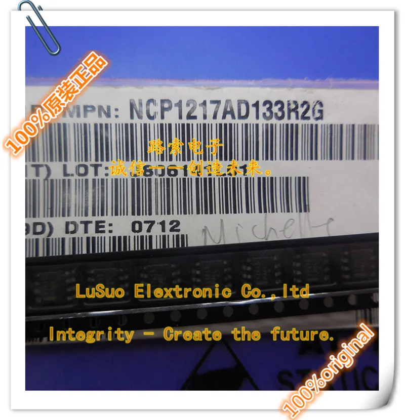 

20pcs original new NCP1217AD133R2G 1571 SOP8