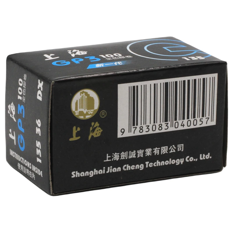 3 рулона черно-белая пленка GP3 35 мм Шанхай 100 ISO B/W B &amp W 135 36 листов свежая (Срок