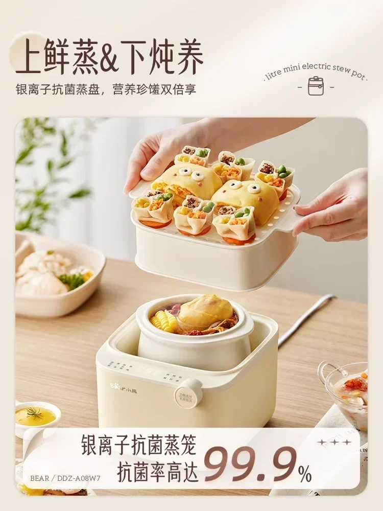 Кастрюля для детского питания — автоматическая кастрюля тушения детской каши