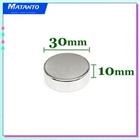 1235pcs 30x10 mm circuler search magnet n35 round rare earth neodymium magnet 30x10mm thick permanent magnet strong 3010