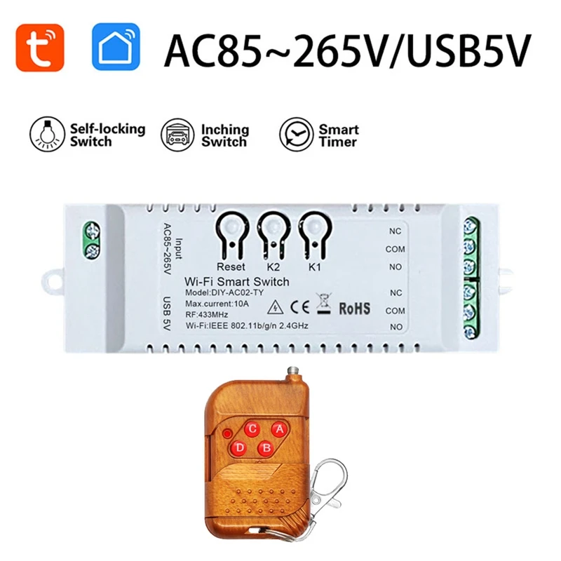 Умный выключатель с таймером и пультом ДУ USB 5 В 2 4 ГГц