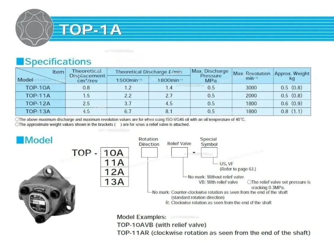 Насос треугольного типа TOP с муфтой, масляный насос Trochoid TOP-10A, TOP-11A, малый шестеренчатый насос TOP-12A, TOP-13A для смазки (art.: 3920da0978691) - 3920da0978691