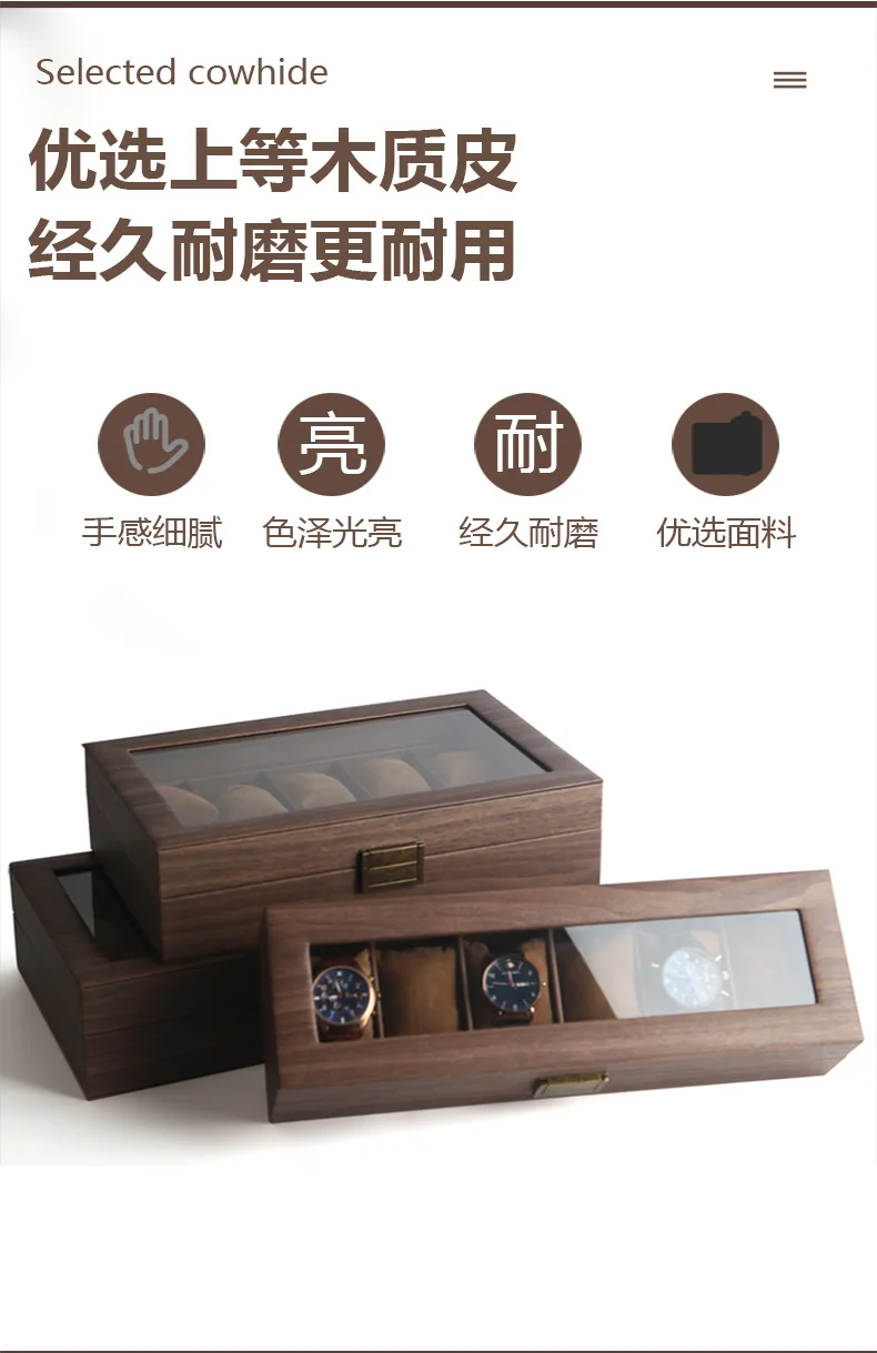 Leather Watch Collection Box Brown Vintage Wood Grain Leather Brown Watch Bracelet Storage Display Box