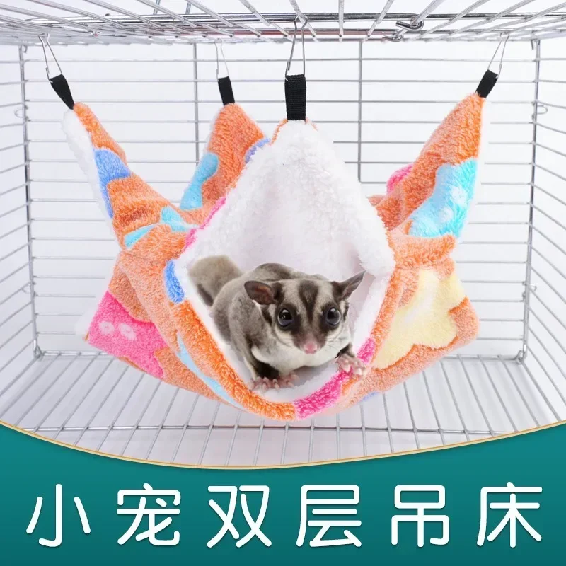 Гамак для хомяка подвесная кровать маленьких домашних животных двойная теплая