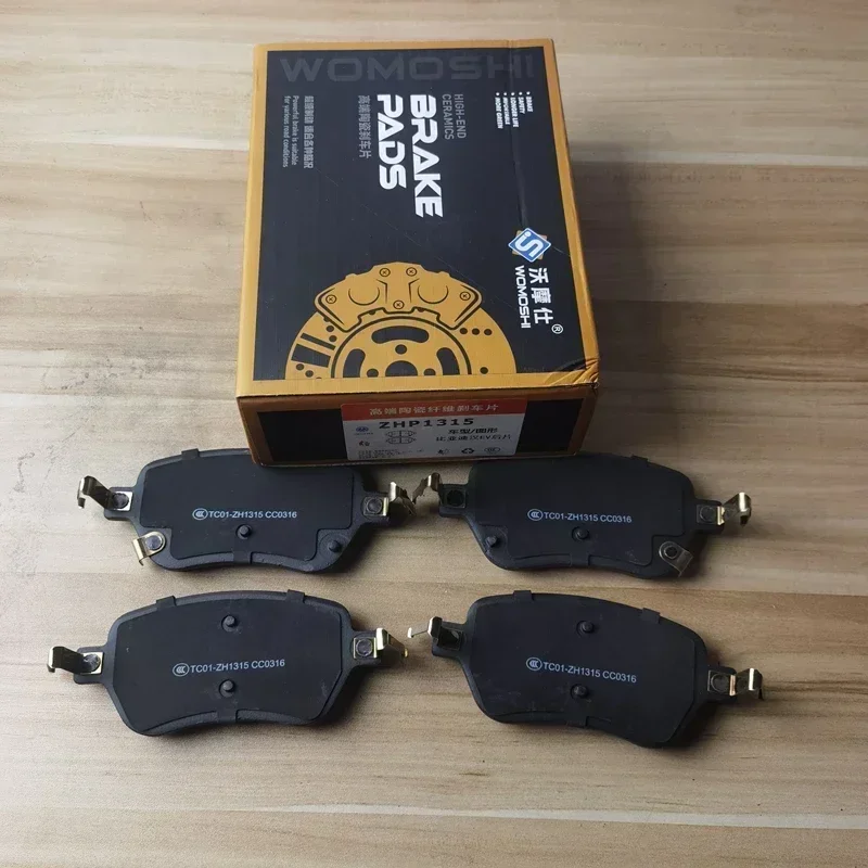 

Задняя тормозная колодка для BYD TANG EV, DM2022 TANG DM-p, STHR- 3502185 (ПИТИТЕ МЕНЕ АВТОМОБИЛЬНЫЙ ВИН В ШЕККЕ)