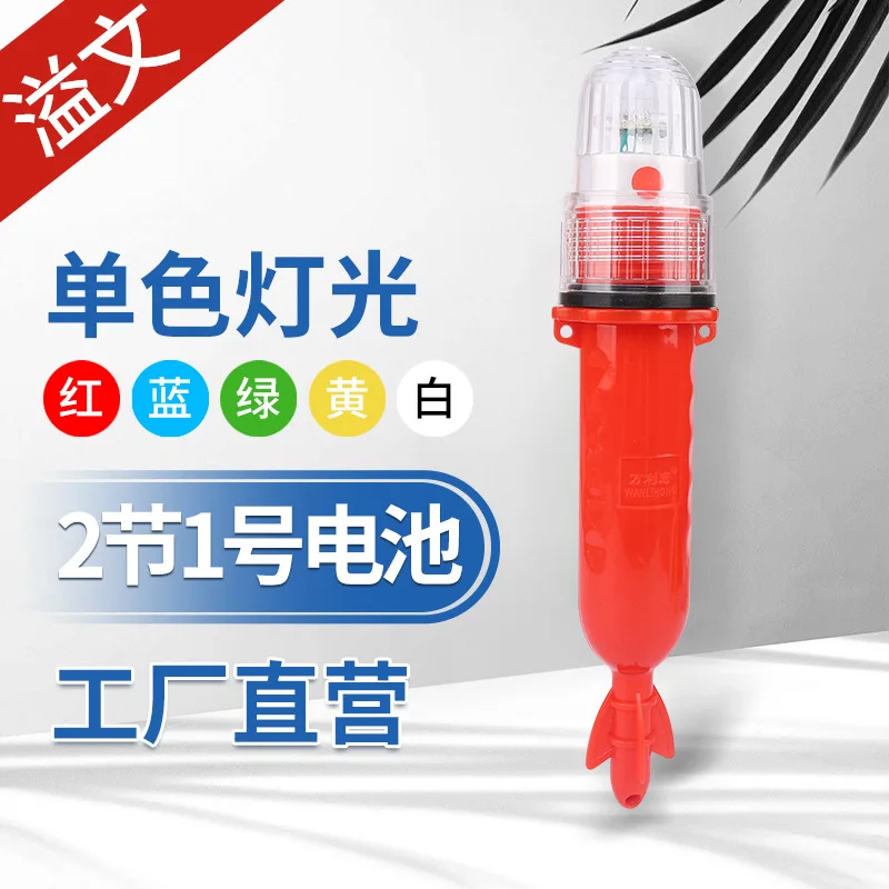 Marine light controlled buoy signal five color LED network marker