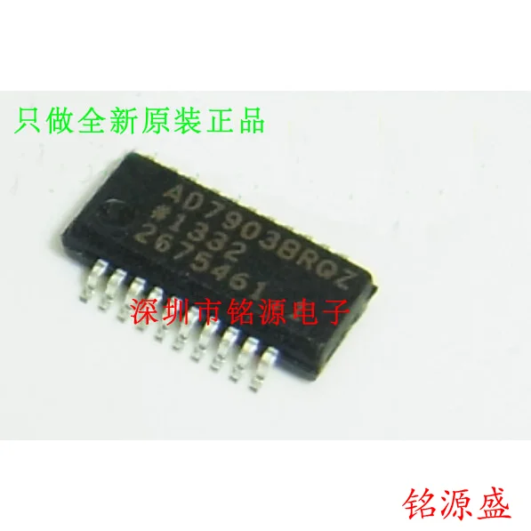 

Бесплатная доставка AD7903BRQZ AD7903BRQ AD7903 QSOP20 10 шт.