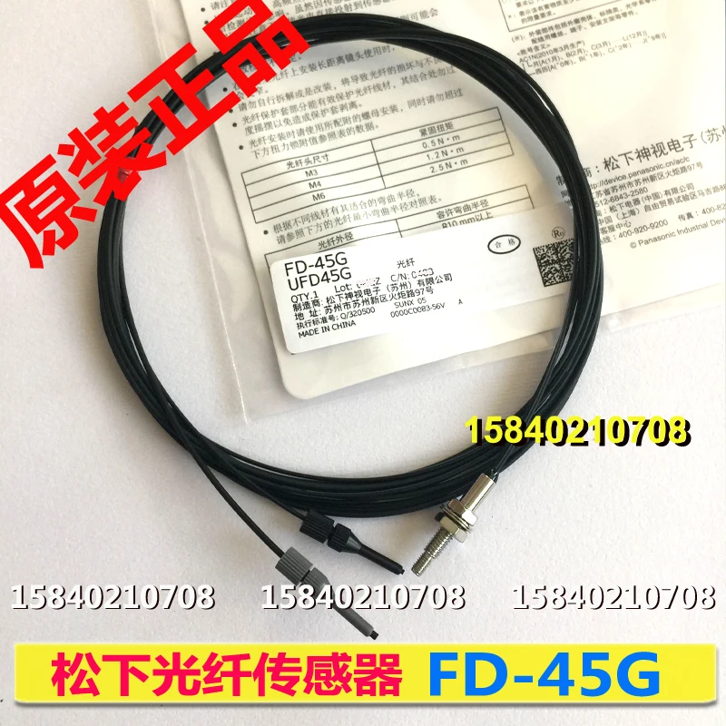 

Panasonic sensor fd-45g new original SUNX optical fiber replaces discontinued fd-43g