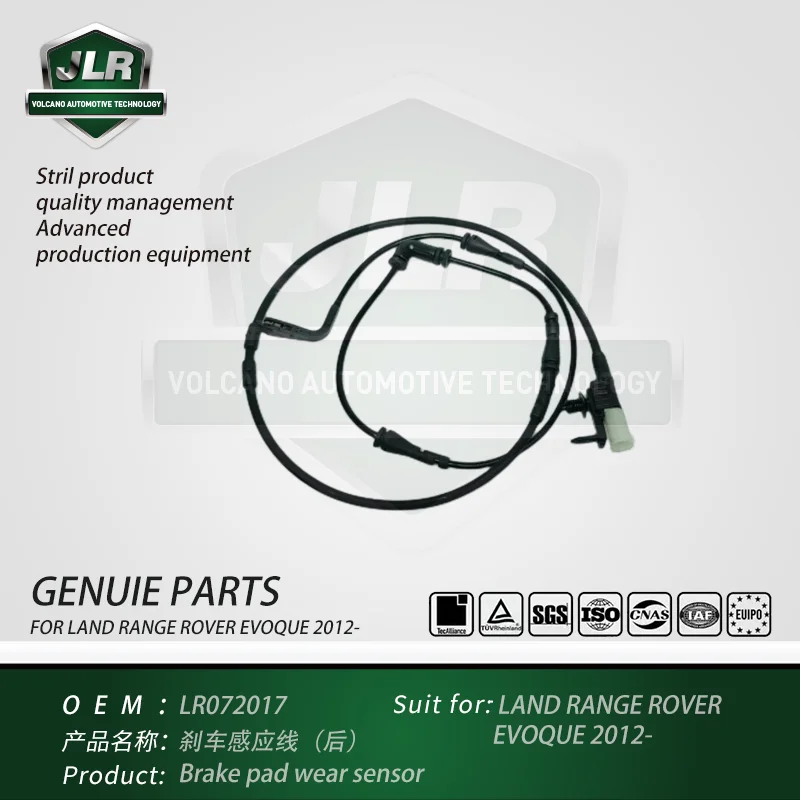 

Датчик износа тормозной колодки для Land Range Rover Evoque 2012- OEM:LR072017