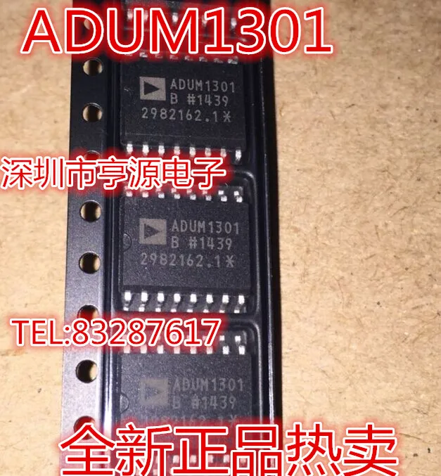 

Бесплатная доставка, ADUM1301, ADUM1301ARWZ, ADUM1301BRWZ, 10 шт.