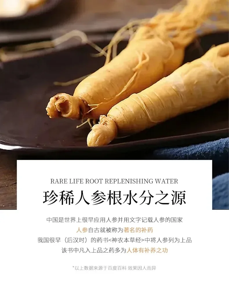 Золотая эссенция против морщин женьшеня 100 мл полипептид Антивозрастная