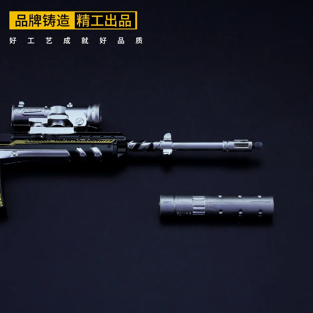 17cm Mini-14 Light Sniper Rifle Metal Gun Miniatures PUBG Game Peripheral 1/6 US Soldier Weapons Equipment Military War Keychain - купить по