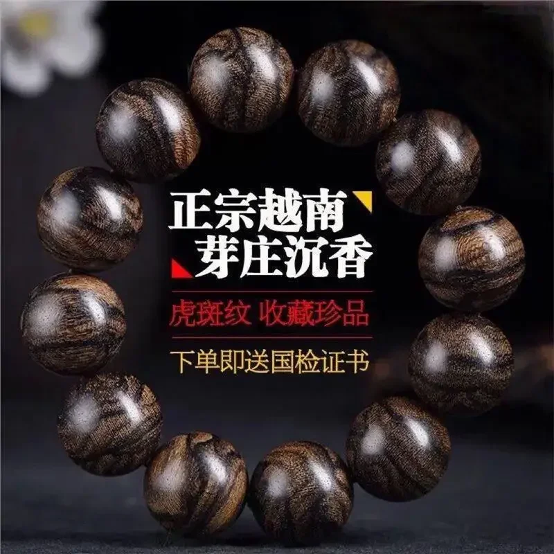 Браслет мужской из натуральной вьетнамской древесины с тигровым узором