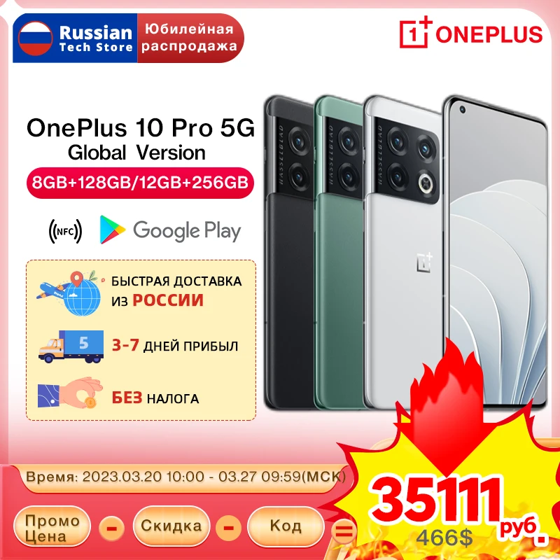 Смартфон tecno spark 9 pro 128gb черный. Techno spark 9 pro 4/128. Смартфон глобальная версия spark 10 pro. Смартфон глобальная версия spark 10 pro. Смартфон глобальная версия spark 10 pro.