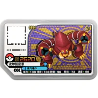 1 pcs ao le arcade pokemon genuine plus general special edition p card volcanion out of print collection card toys hobbies