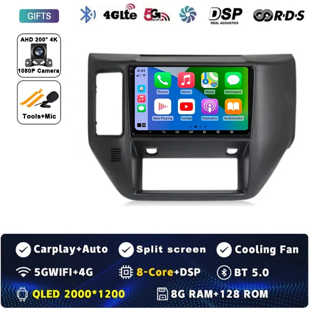 

Android 15 12G + 256G для Nissan Patrol V 5 Y61 2005-2021 Автомобильный радиоприемник Мультимедийный видеоплеер Навигация GPS WIFI DSP No 2 Din DVD