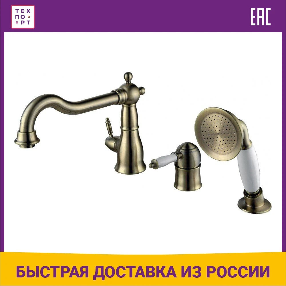 Смеситель на борт ванны Lemark Villa (LM4845B) | Обустройство дома