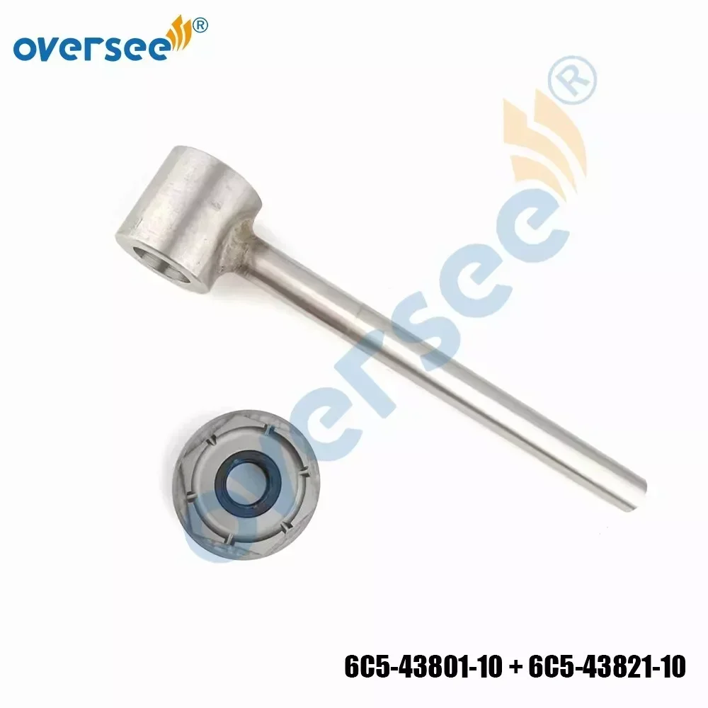 6C5-43801-10 стержень + 6C5-43821 Крышка для Yamaha подвесной 4T F 50-60HP мотор 6C5-48310