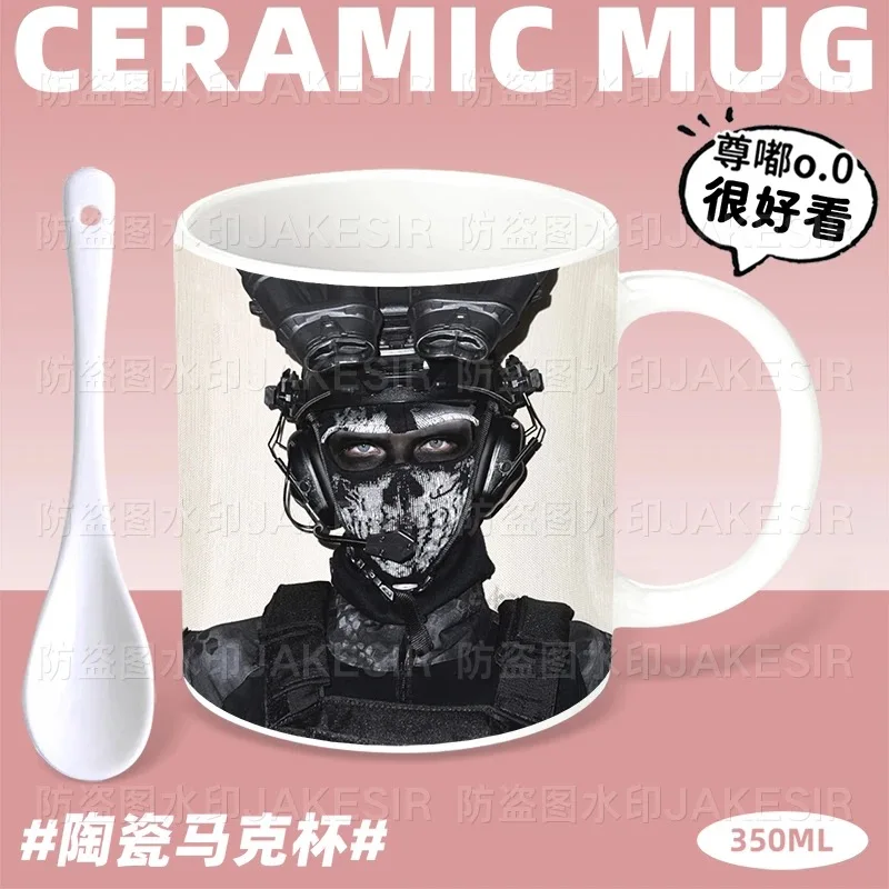 Керамическая кружка Call of Duty Keegan, ложка для завтрака, кофейная чашка для пары, офисная чашка для воды, подарок