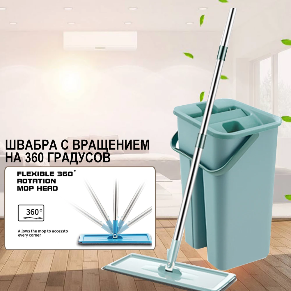 швабра с ведром отжимом Швабра для пола в доме отжима мытье рук без помощи