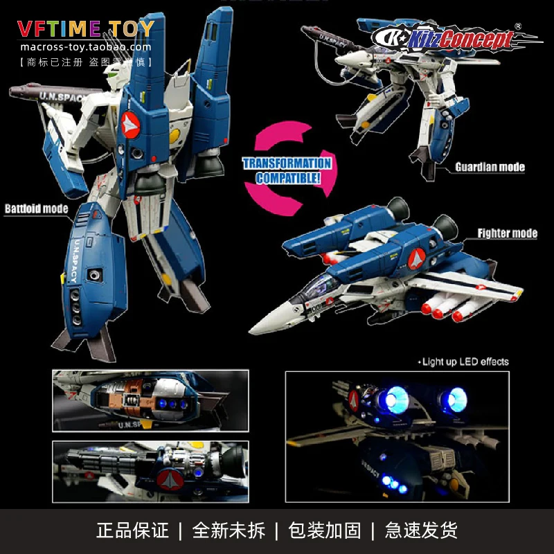Экшн-фигурки Трансформеры Robotech Macross 1/72 VF1S 2 5 светодиодный фицированная версия со