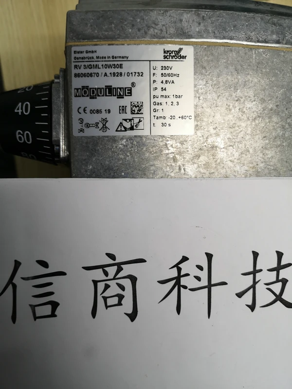 Германия Привод клапана KROM Hochord RV 350/GML10T30E