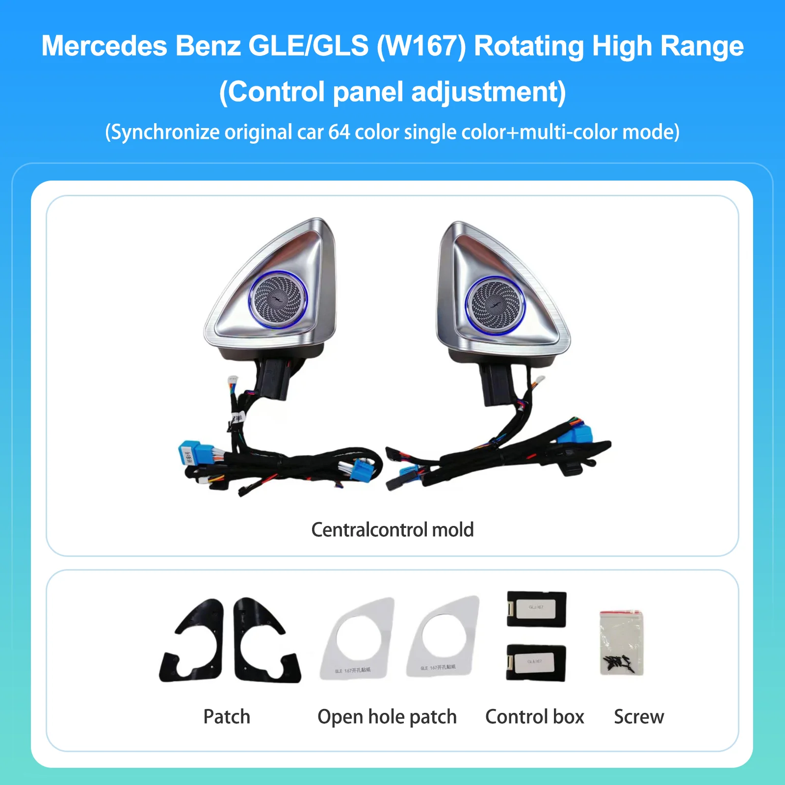 

4D Вращающийся Высокочастотный Динамик С 64 Цветами И Тройным Звуковым Оповещением Для Mercedes-Benz W247 W118 W167 W222 W205...