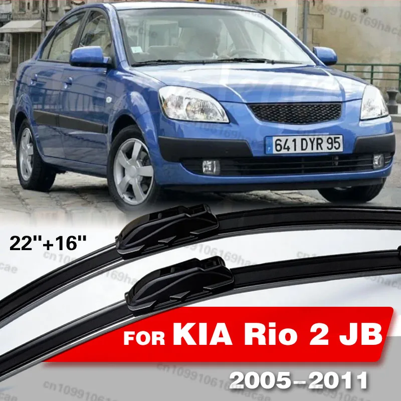Фото Для KIA Rio 2 JB 2005-2011: Передний бескаркасный дворник U-образной формы из мягкой резины, HD, бесшумный, прочный, 22