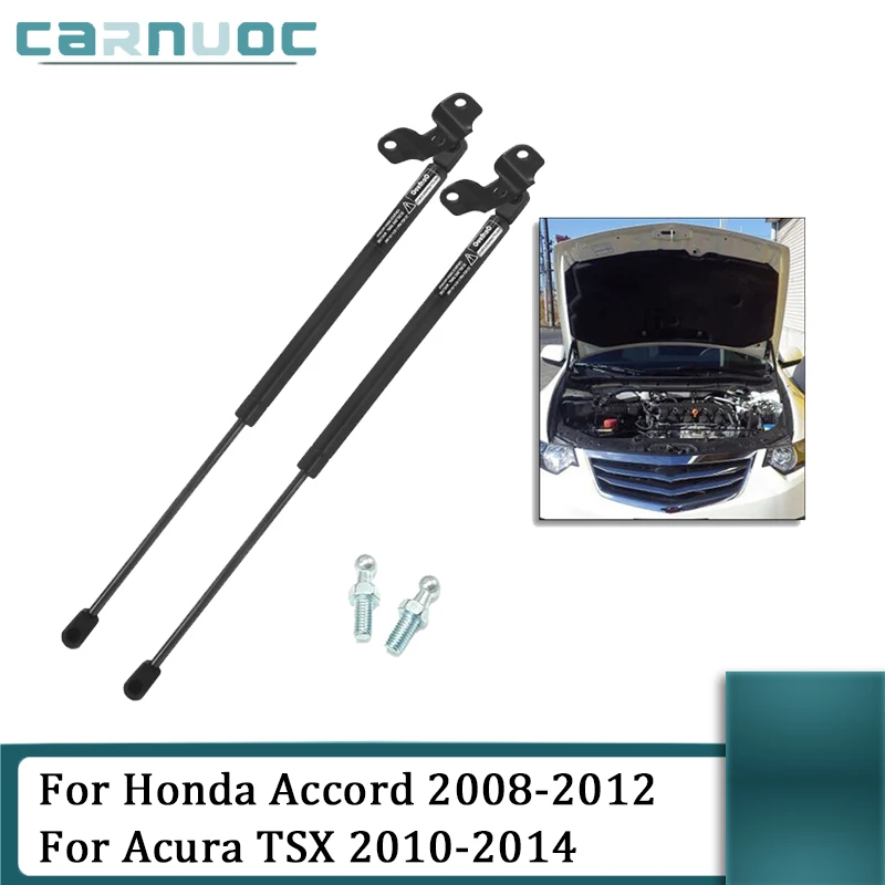 2 шт. для Honda Accord 2008 2009 2010 2011 2012 подъемник передней капота автомобиля опоры