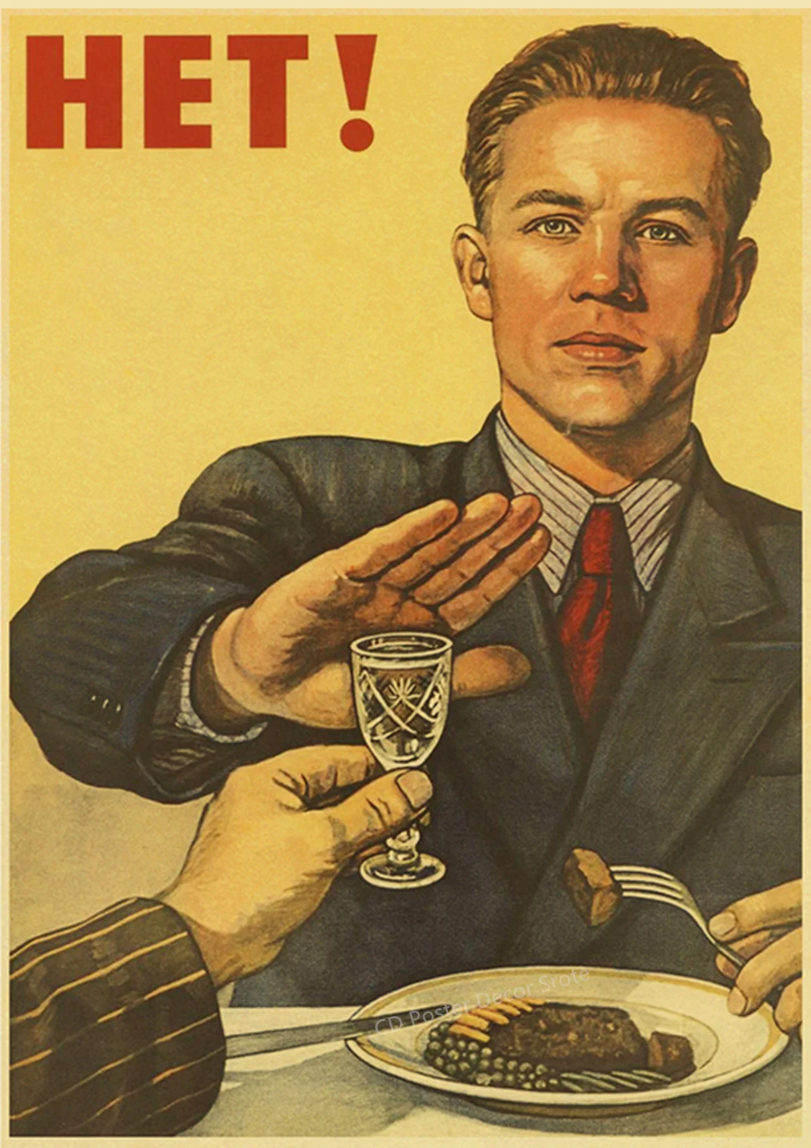 

Советский СССР CCCP Классический Ретро Плакат на Крафт Бумаге