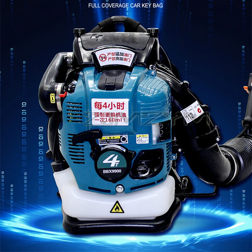 Воздуходувка BBX9900 четырехтактный рюкзак куб. См воздуходувка для снега