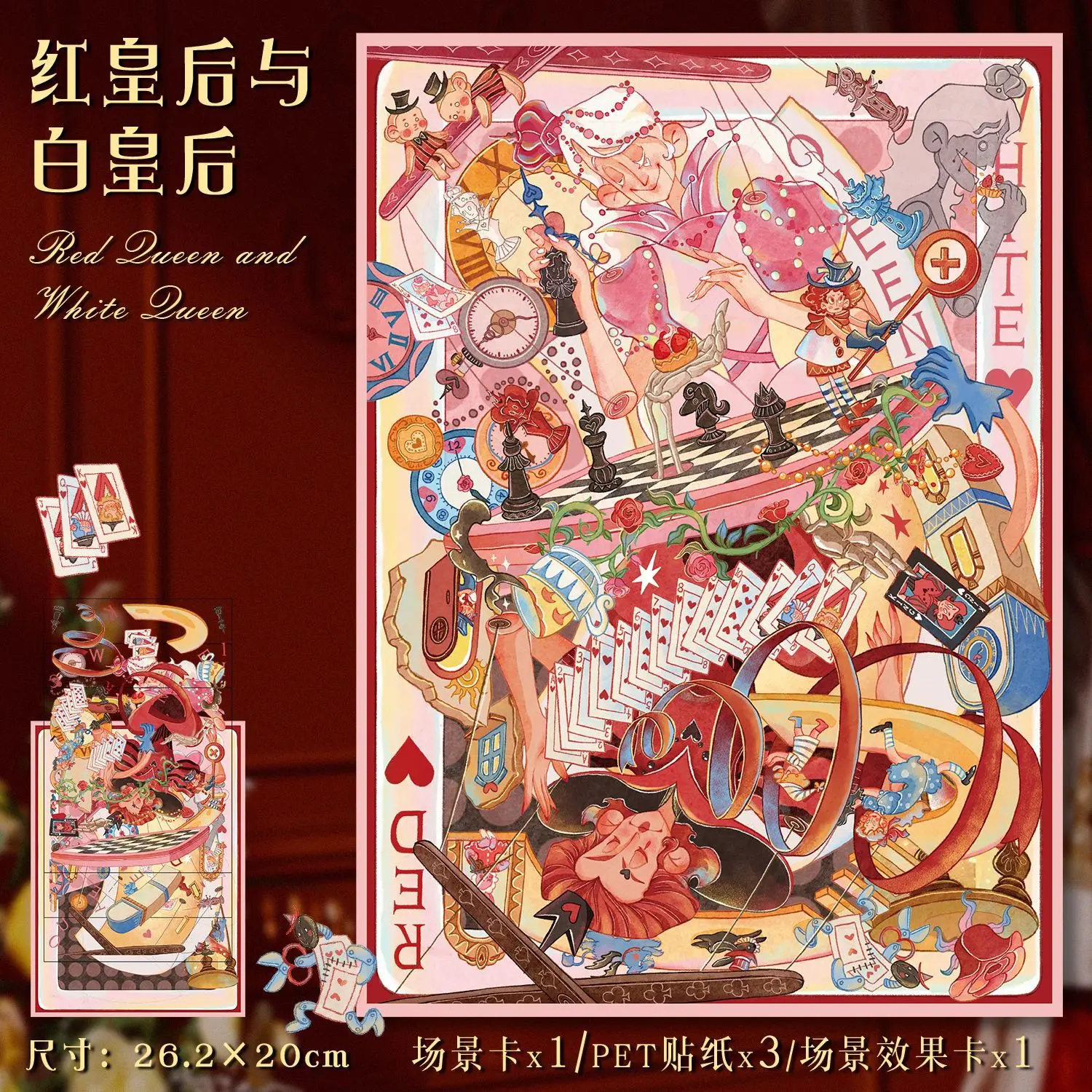 

Card Lover наклейки 3D сказки