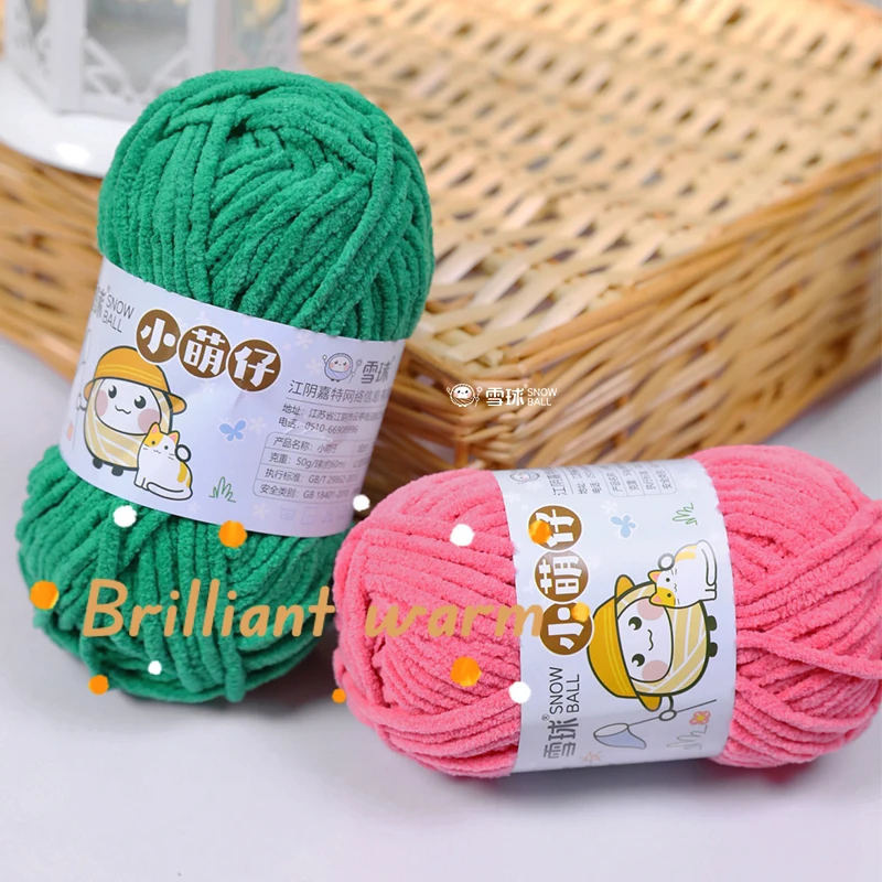 50 г/шарик бархатная синельная пряжа ручной работы толстая мягкая для вязания DIY