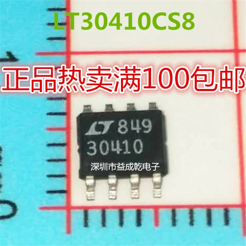

20 шт. оригинальный новый чип LT30410CS8 SOP8