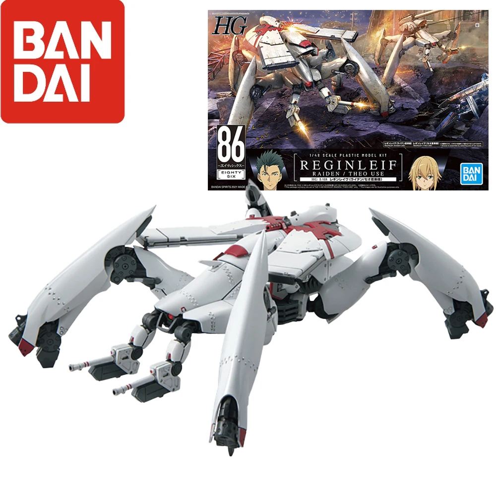 

In Stock Bandai Hg 1/48 Scale 86-Eithtysix- Reginleif Raiden Theo Use Assembly Model Kit Collectile Anime Figure Action Toys