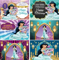 disney aladdin castle jasmine princess backdrop girls birthday party photo background baby shower photocall decoration banner