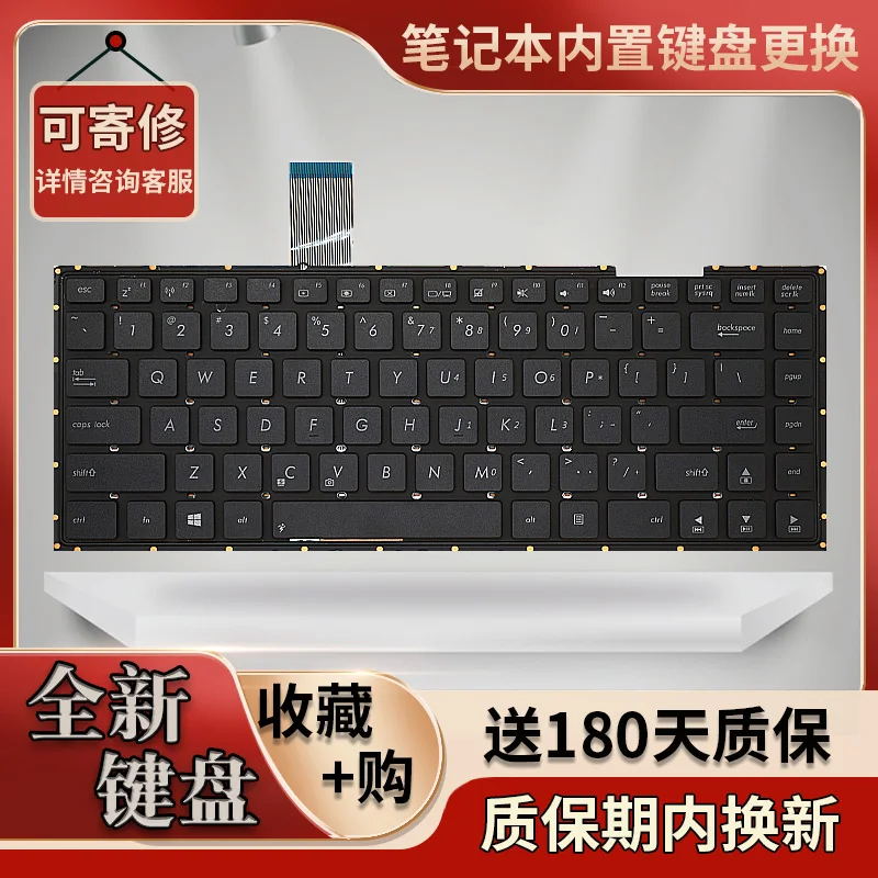 Для ASUS X401A F401A1 X401U X401EI Клавиатура для ноутбука X401EB X401E1.