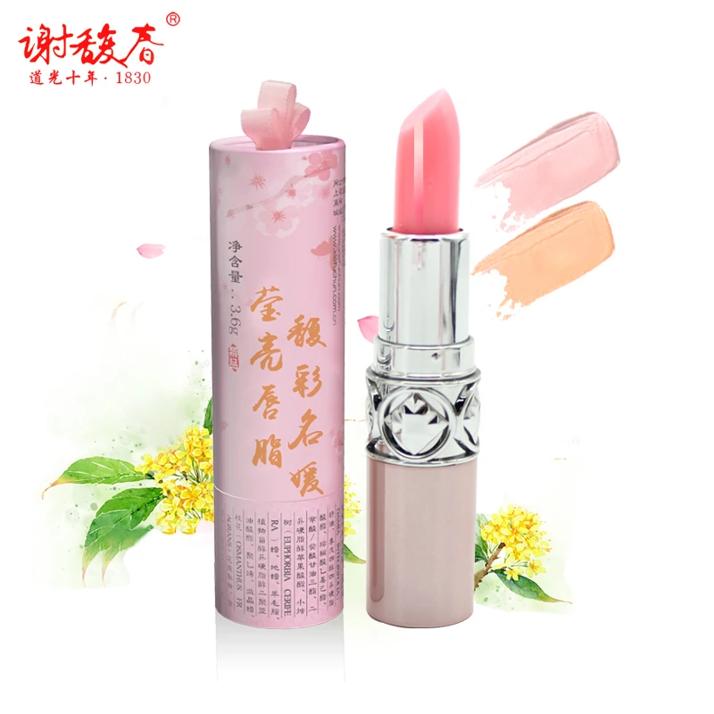 

Bright Lip Fat Lipstick Lip Gloss Waterproof White Natural Moisturizing Long-Lasting Velvet