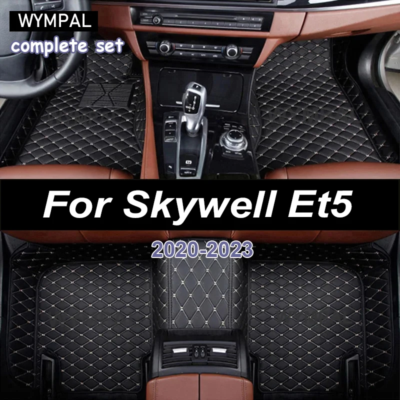 Автомобильные коврики для Skywell Et5 2020 2021 2022 2023 водонепроницаемые ковры аксессуары