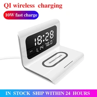 ilepo new 10w qi wireless charger phone charging pad thermometer calendar clock charging station fast charger for iphone samsung