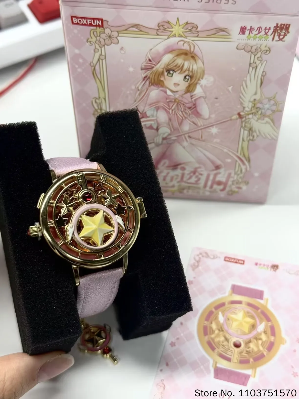 Коллекционные наручные часы Boxfun Original Cardcaptor Sakura Translucent Time Series: аниме-часы в подарочной коробке, коллекционная серия, праздничный подарок (art.: 3920dc845273d) - 3920dc845273d