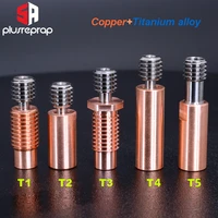 2 pcs bi all metal heatbreak v6 hotend copper titanium or stainless steel throat for 1 75mm filament smooth prusa i3 mk3