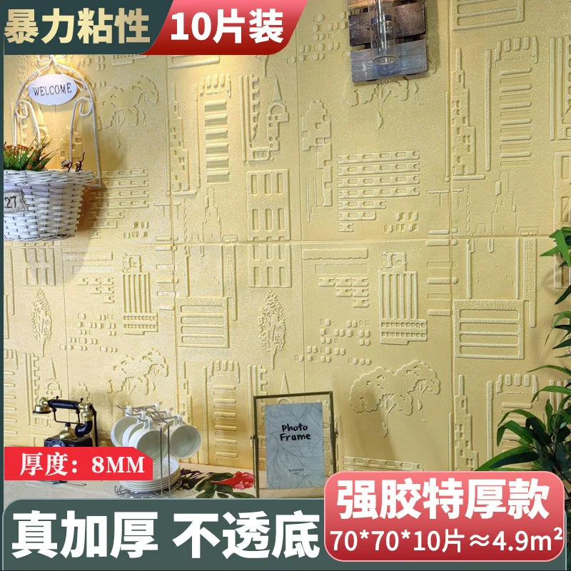 

Contemporary and contracted creative 3 d wall stickers wall of setting of the sitting room the bedroom metope adornment renova
