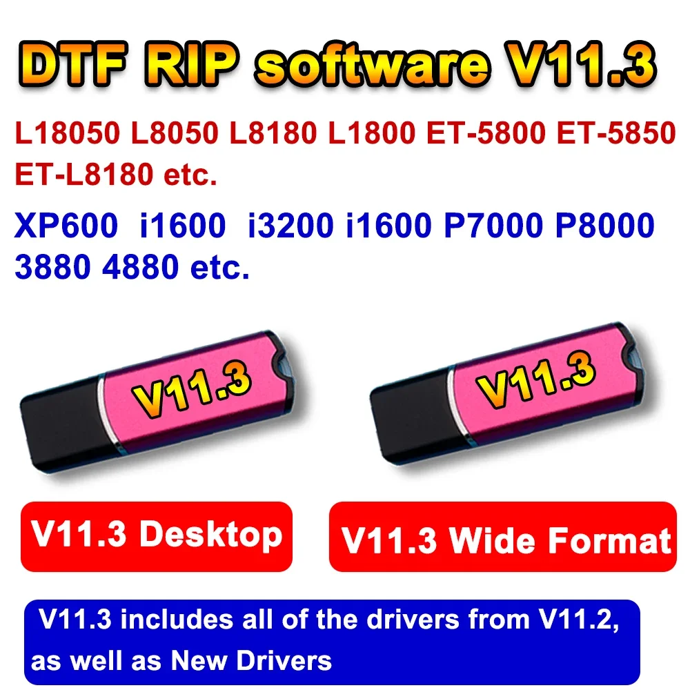 11 3 V11.3 RIP ключ для настольного программного обеспечения Epson DTF L18050 L8050 L1800 ET 5800 5850 XP600