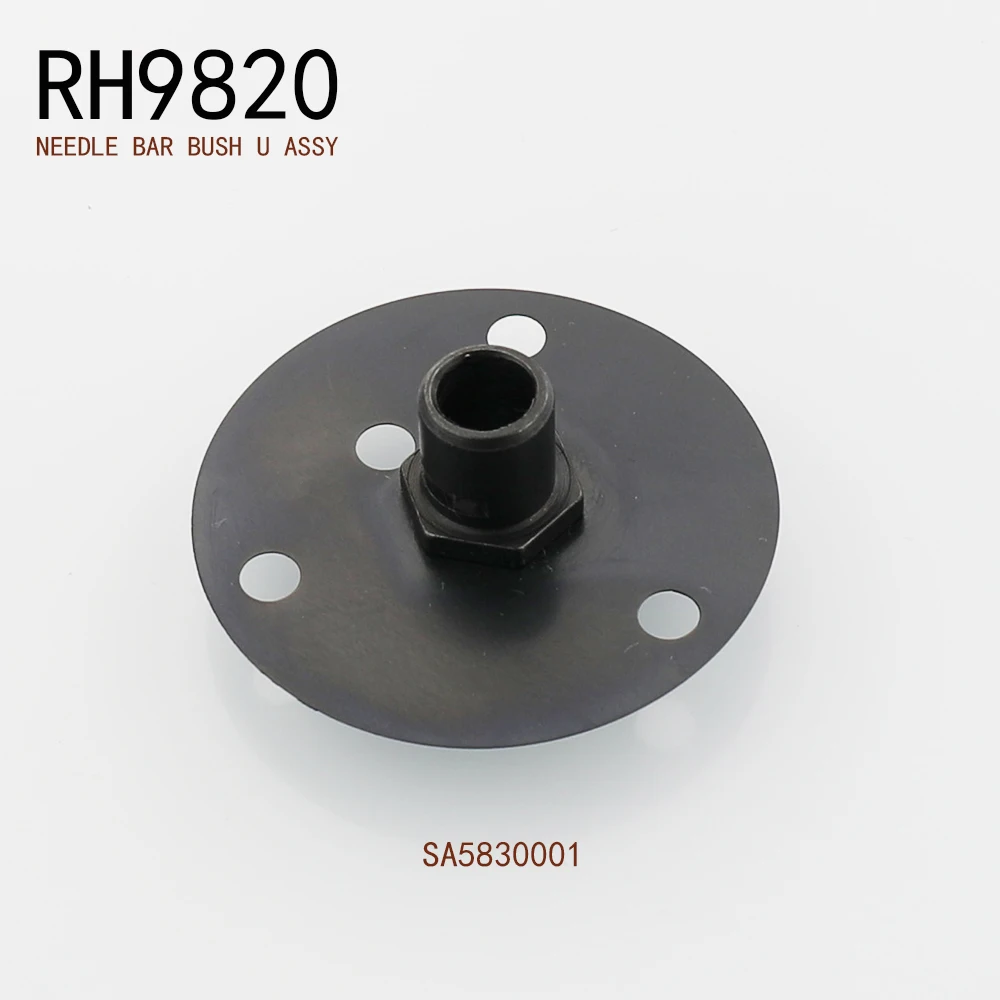 Запчасти для электронных петель швейных машин SA5830001 петля игл в сборе Аксессуары